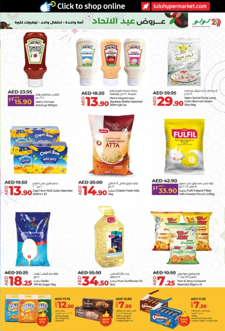 Lulu-Discounts-All-Branches-November-28-2024-18