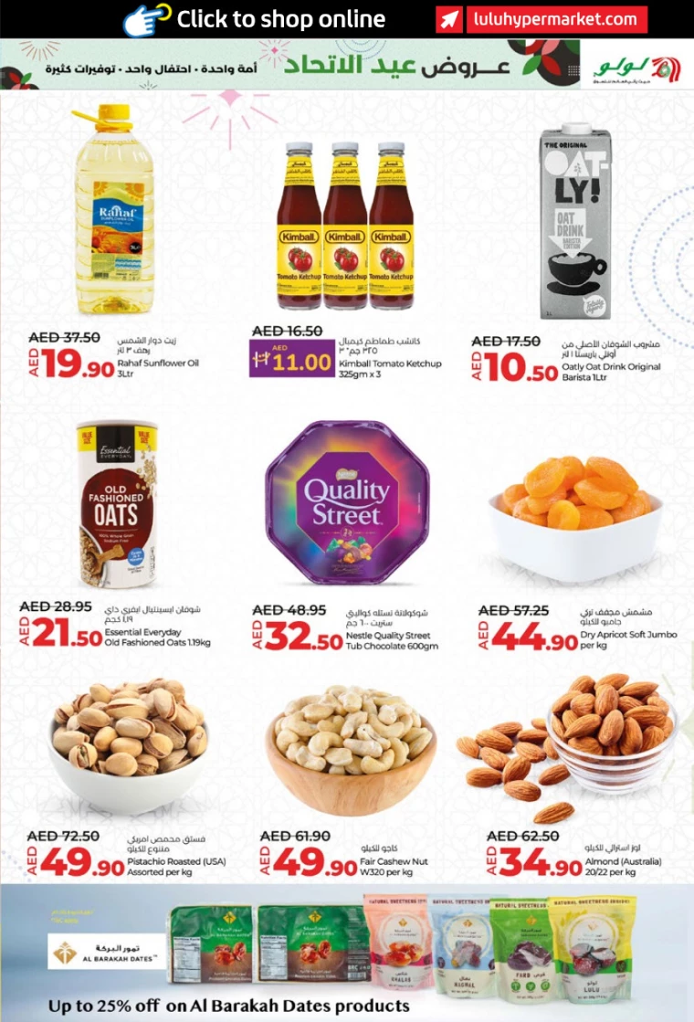 Lulu-Discounts-All-Branches-November-28-2024-20