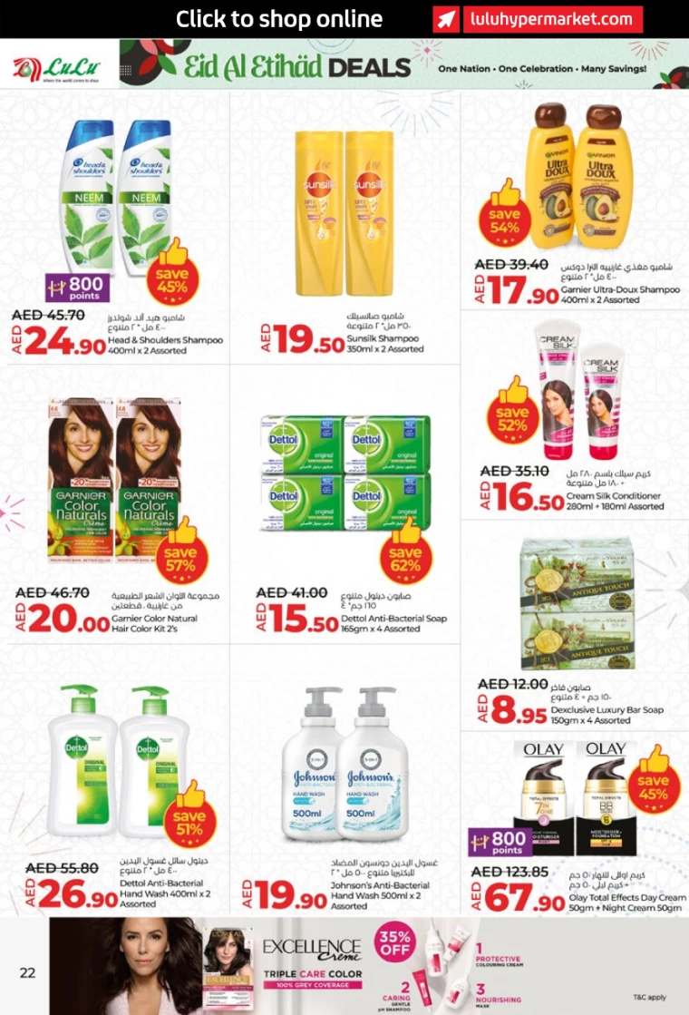 Lulu-Discounts-All-Branches-November-28-2024-21