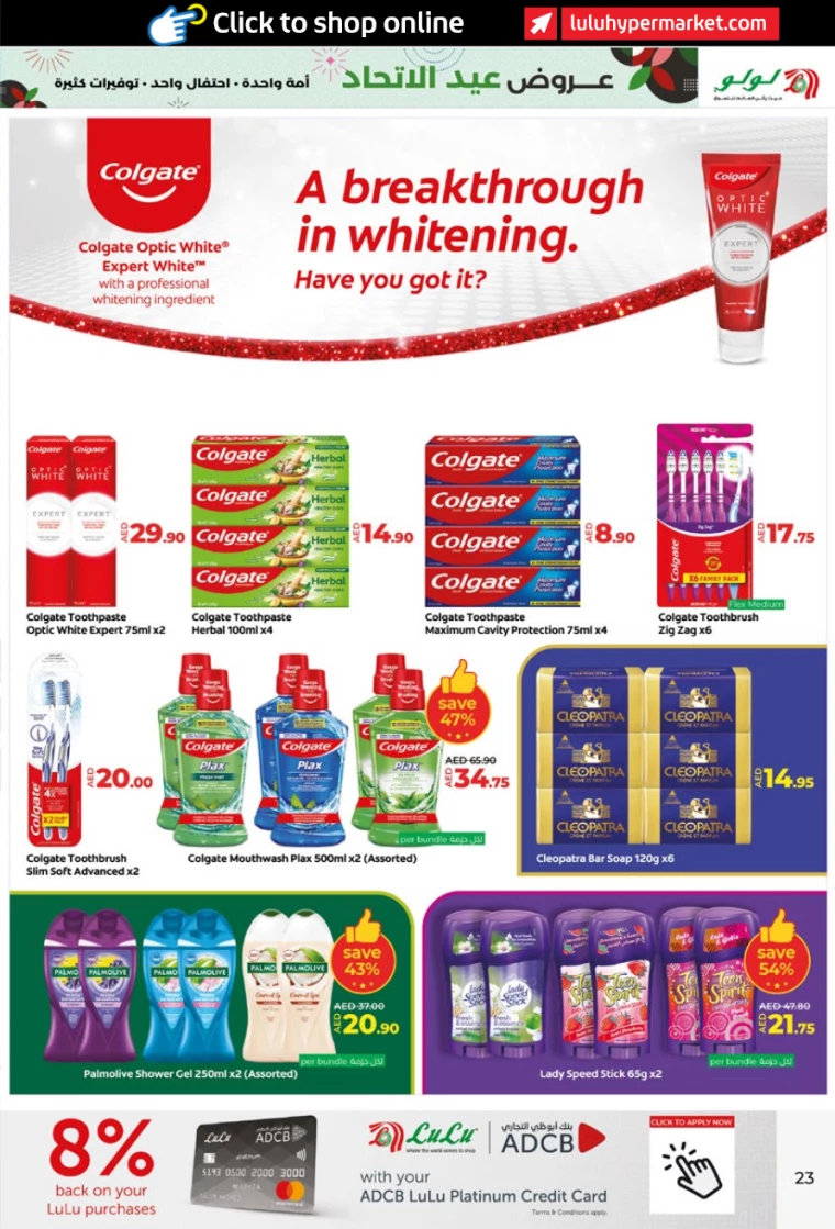 Lulu-Discounts-All-Branches-November-28-2024-22