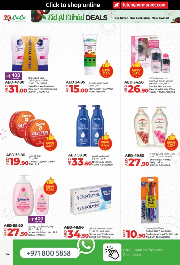 Lulu-Discounts-All-Branches-November-28-2024-23