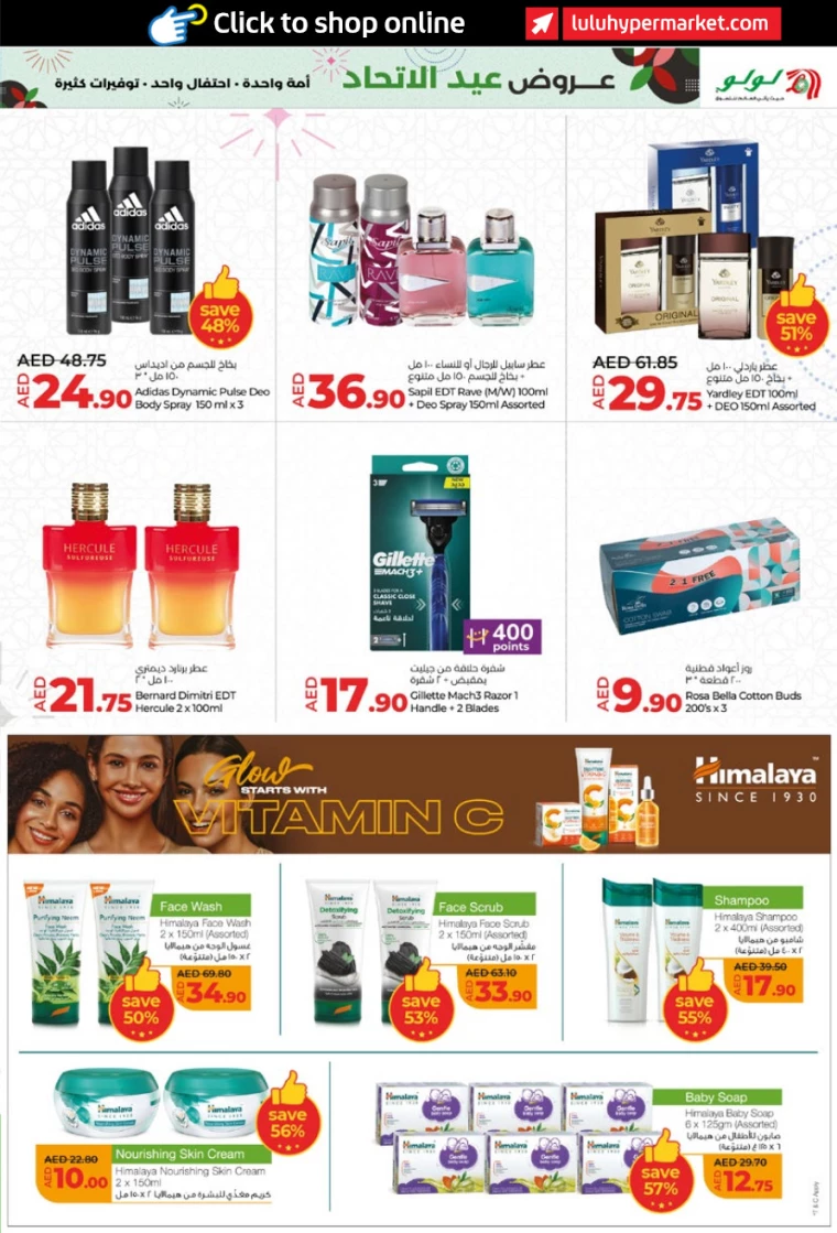 Lulu-Discounts-All-Branches-November-28-2024-24