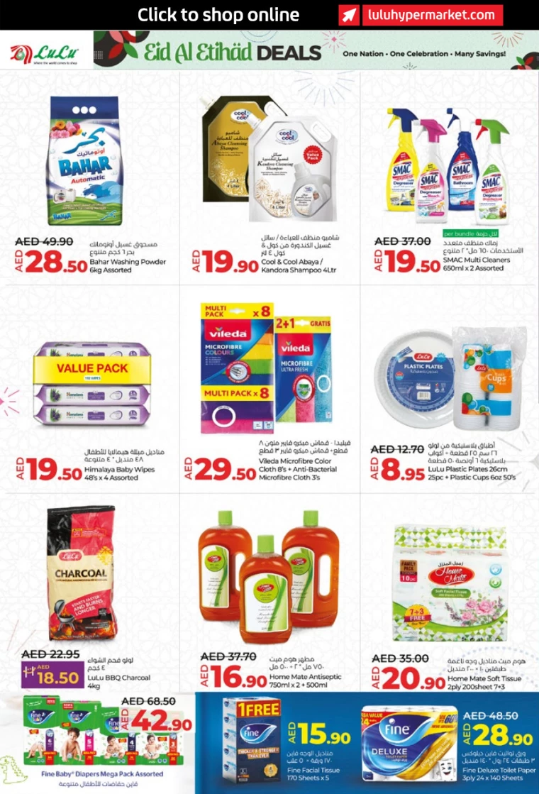 Lulu-Discounts-All-Branches-November-28-2024-25