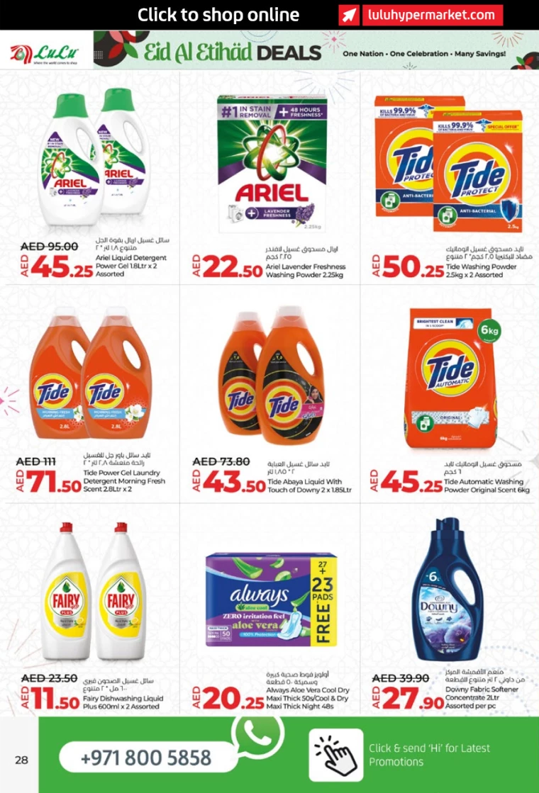 Lulu-Discounts-All-Branches-November-28-2024-27