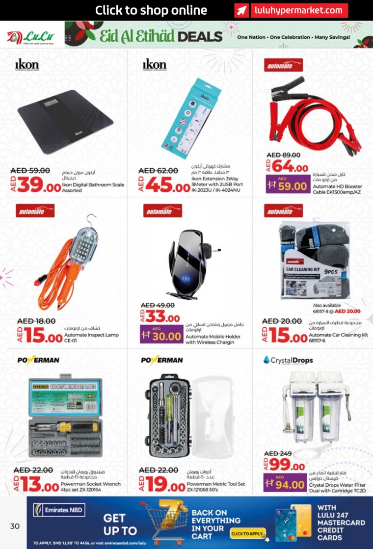 Lulu-Discounts-All-Branches-November-28-2024-29