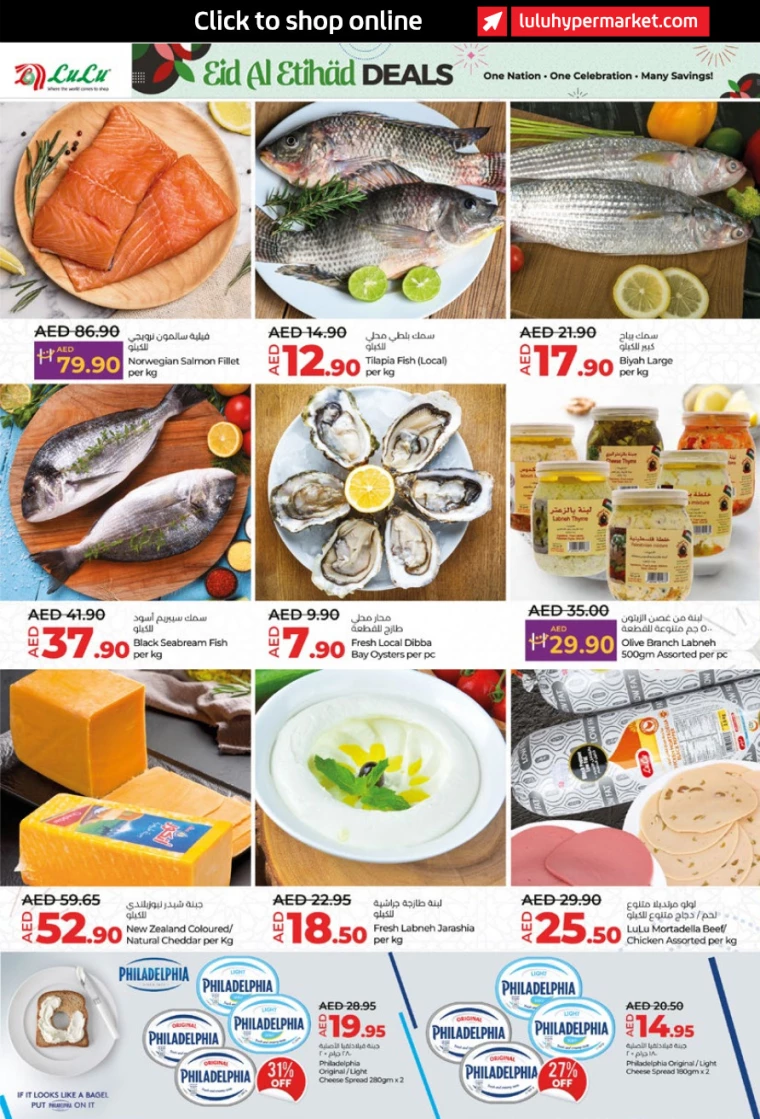 Lulu-Discounts-All-Branches-November-28-2024-3