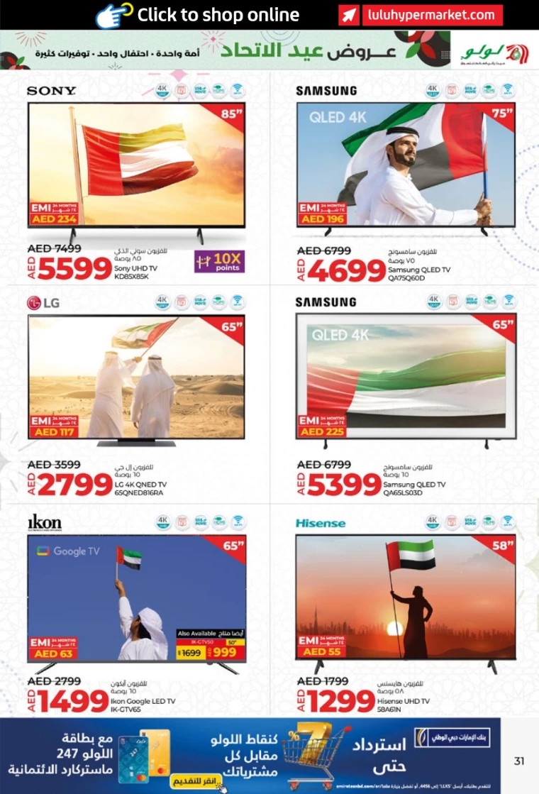 Lulu-Discounts-All-Branches-November-28-2024-30