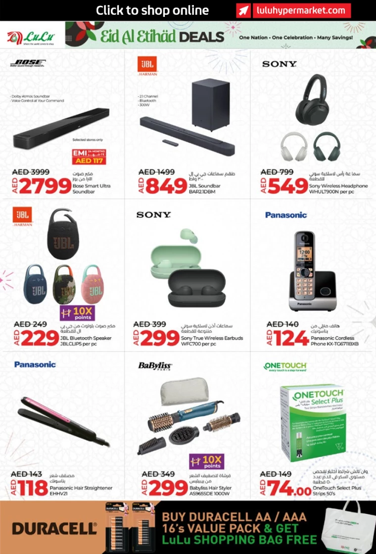 Lulu-Discounts-All-Branches-November-28-2024-31