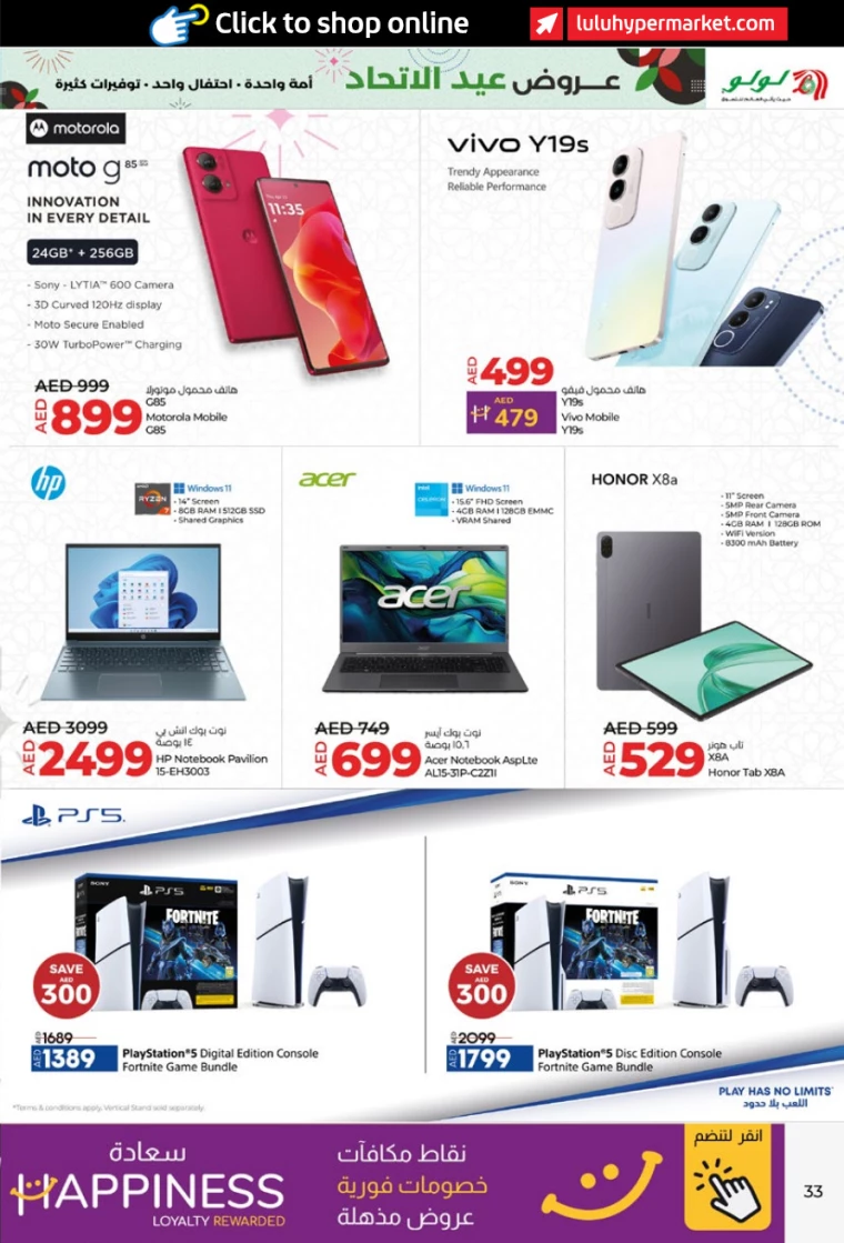 Lulu-Discounts-All-Branches-November-28-2024-32