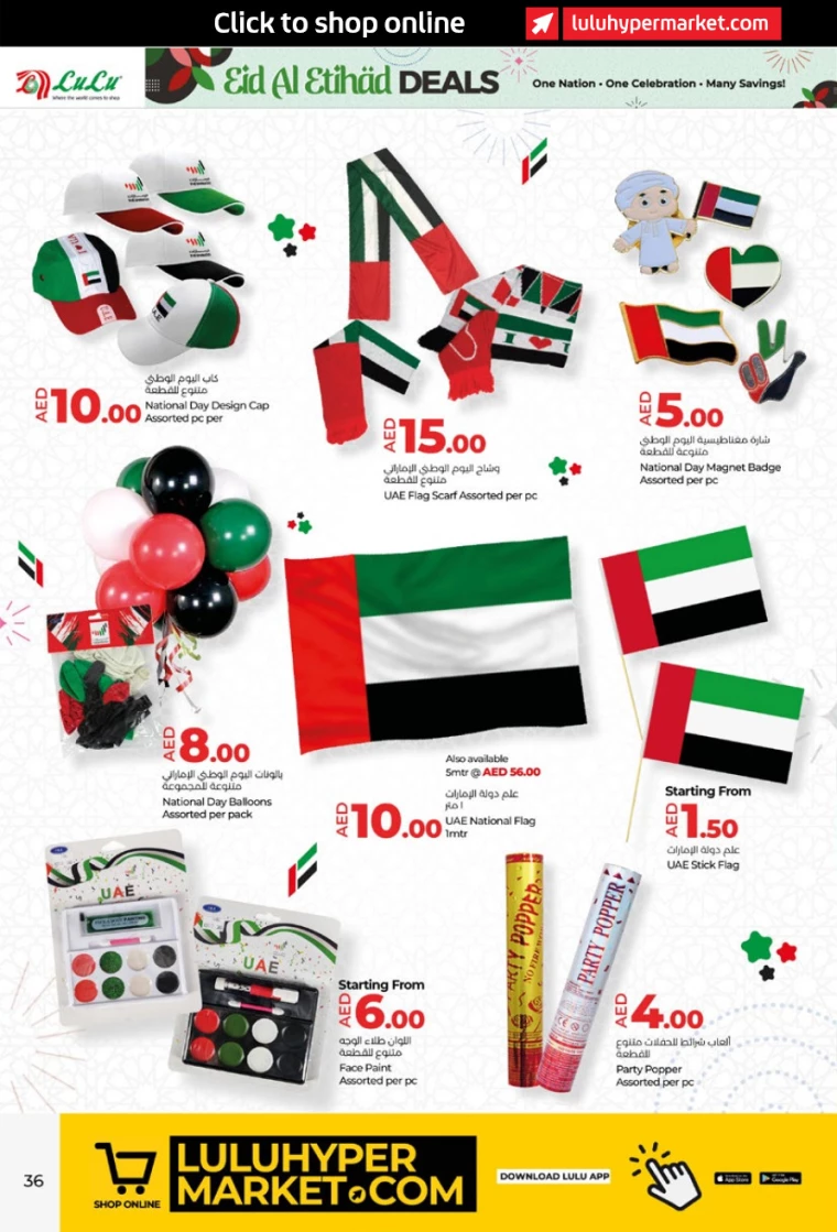 Lulu-Discounts-All-Branches-November-28-2024-35