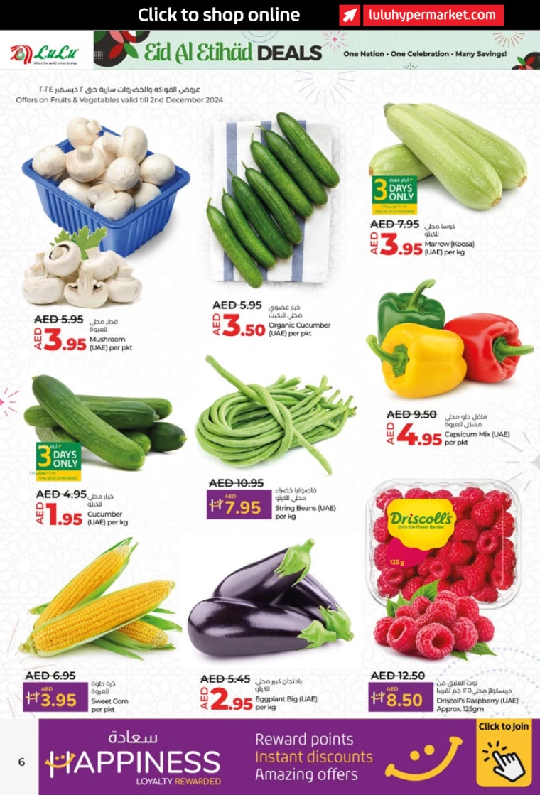 Lulu-Discounts-All-Branches-November-28-2024-5