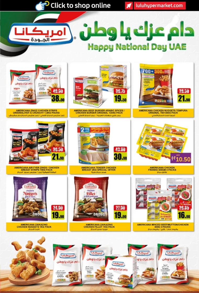 Lulu-Discounts-All-Branches-November-28-2024-8