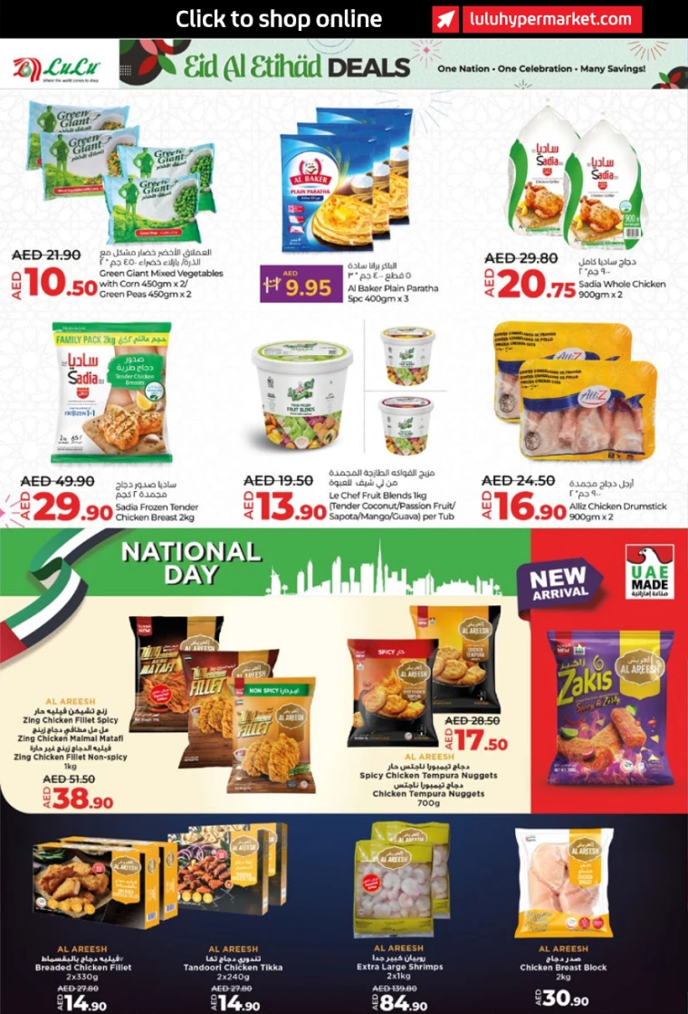 Lulu-Discounts-All-Branches-November-28-2024-9