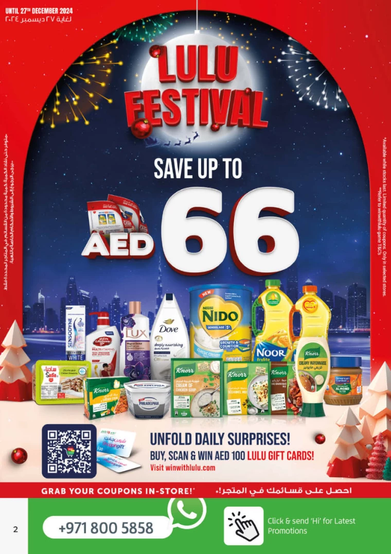 Lulu-Deals-All-Branches-November-28-2024-1