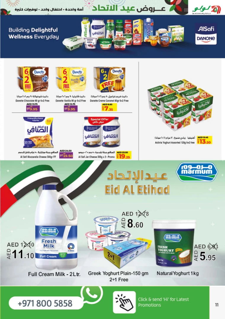 Lulu-Deals-All-Branches-November-28-2024-10