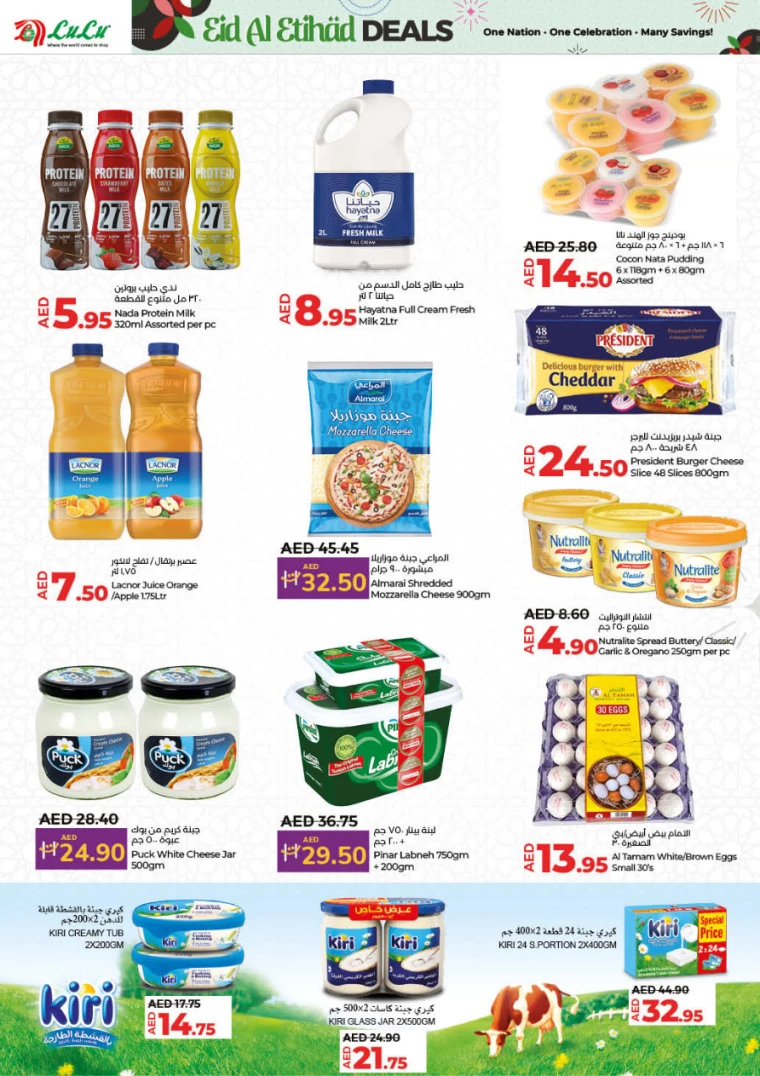 Lulu-Deals-All-Branches-November-28-2024-11