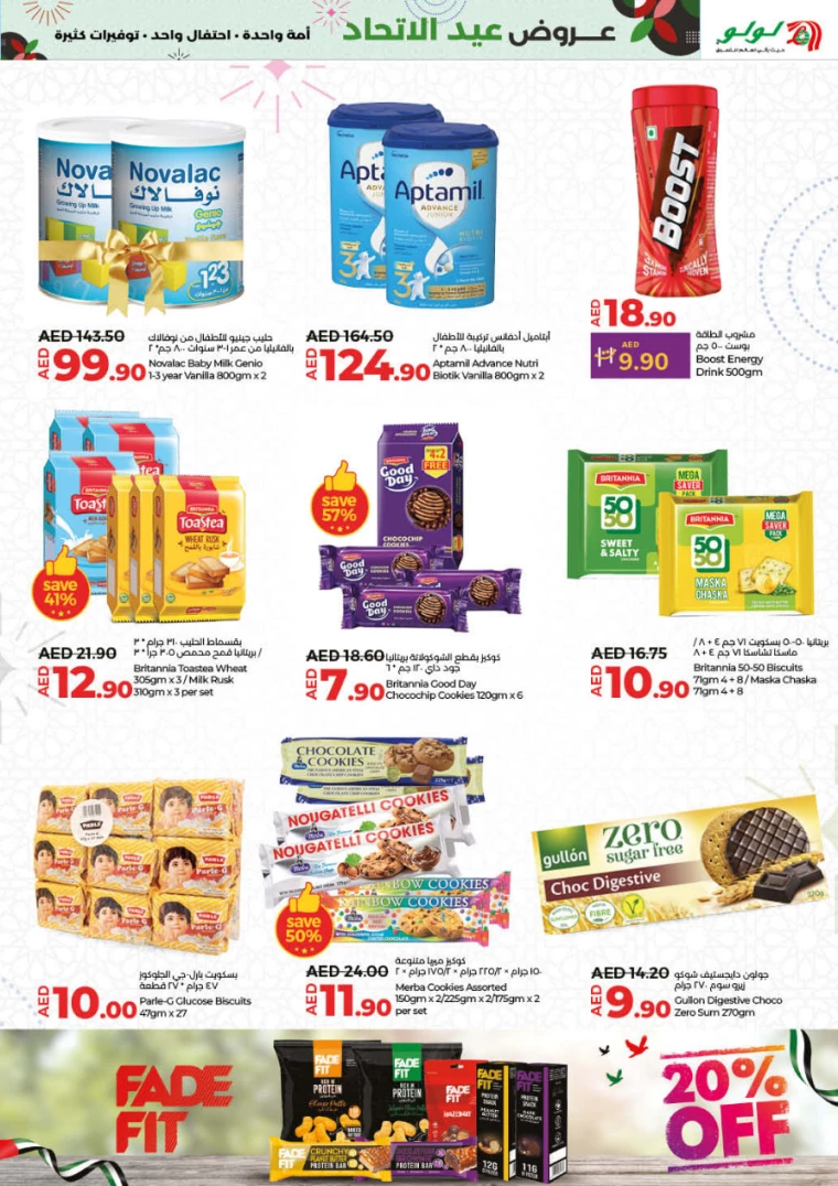 Lulu-Deals-All-Branches-November-28-2024-14