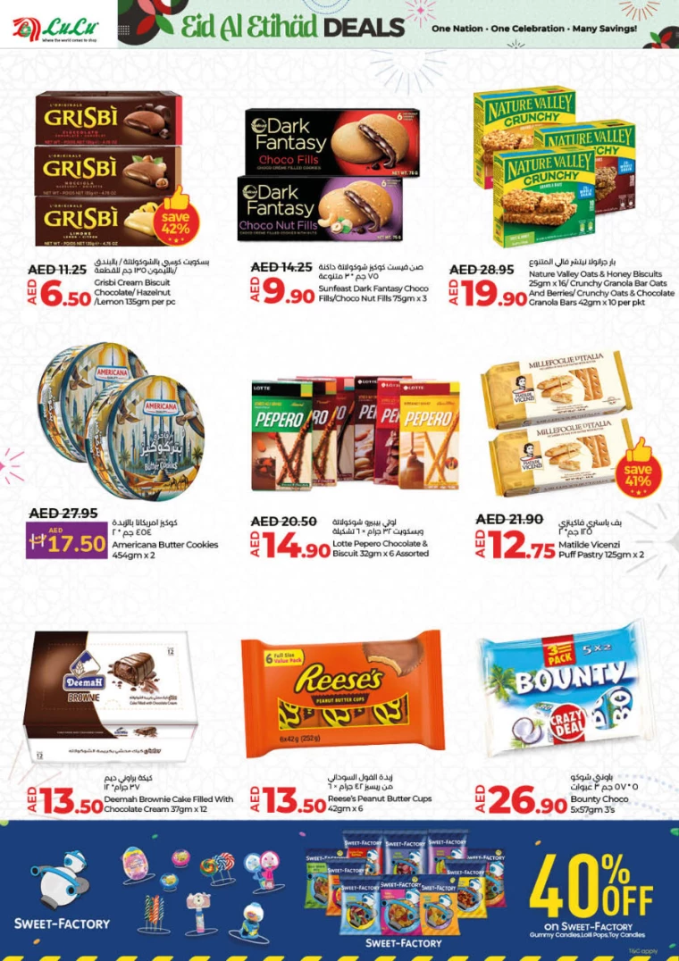 Lulu-Deals-All-Branches-November-28-2024-15