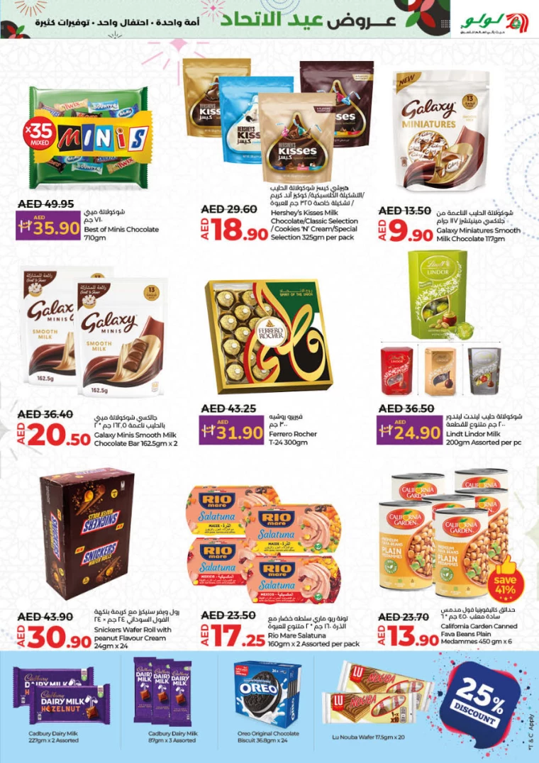 Lulu-Deals-All-Branches-November-28-2024-16