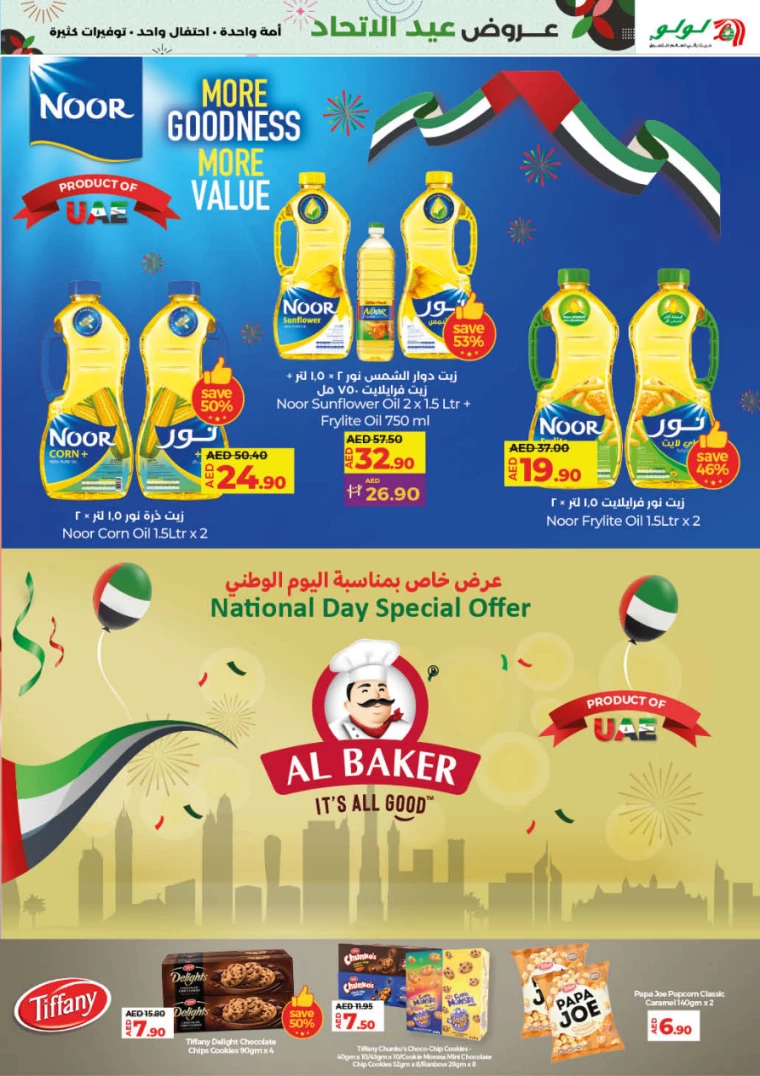 Lulu-Deals-All-Branches-November-28-2024-20