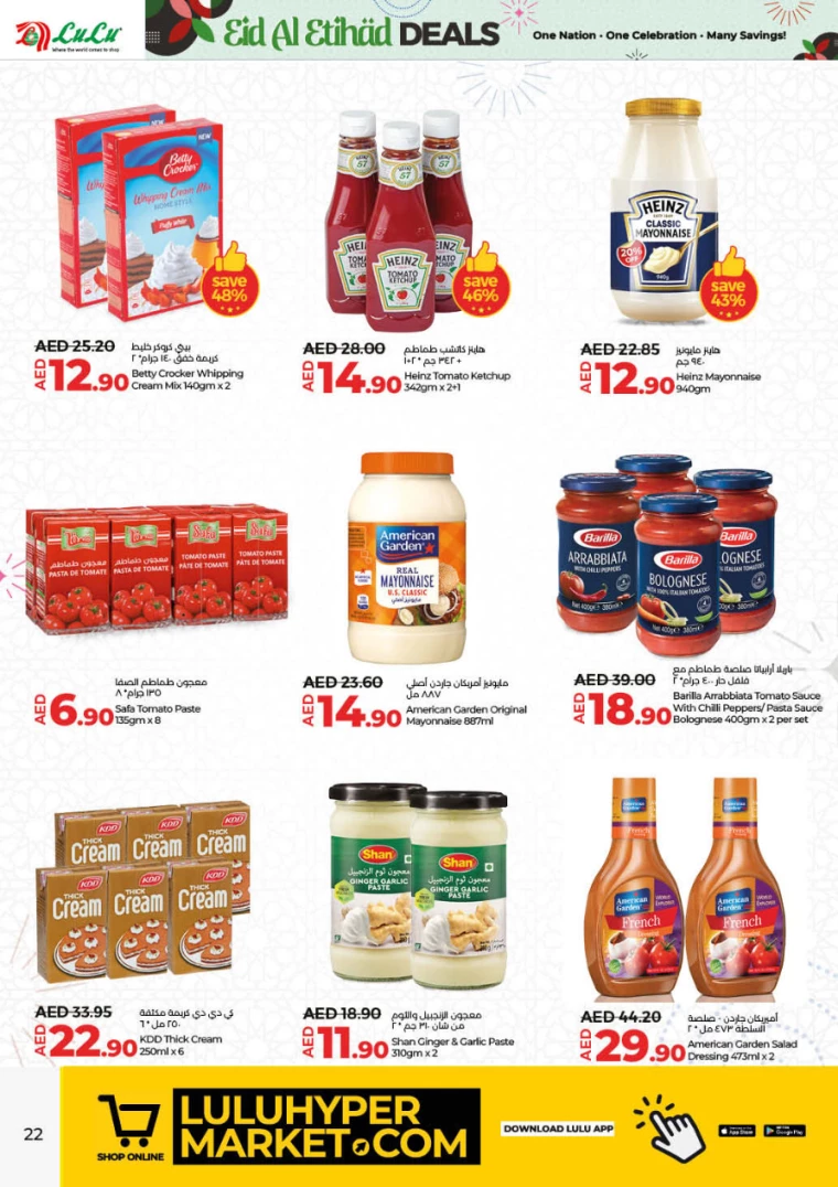 Lulu-Deals-All-Branches-November-28-2024-21