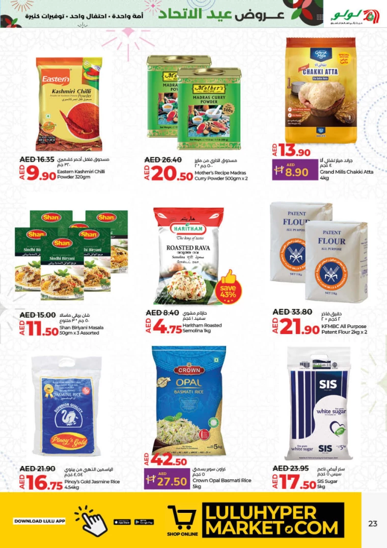 Lulu-Deals-All-Branches-November-28-2024-22