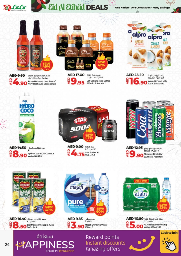 Lulu-Deals-All-Branches-November-28-2024-23