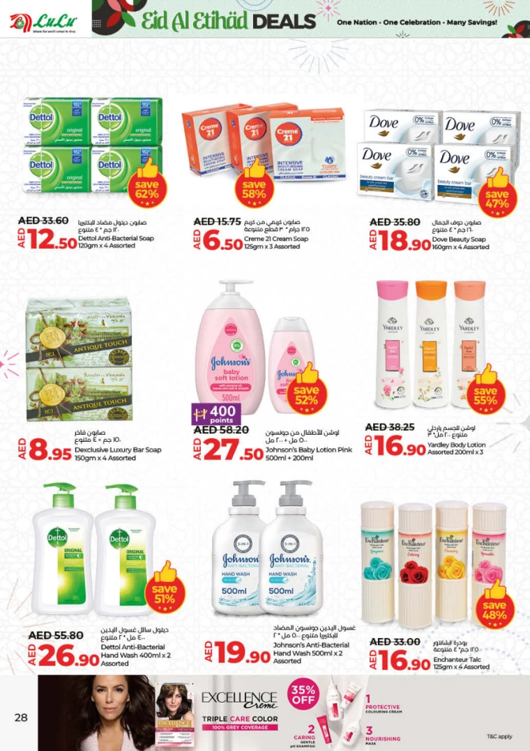 Lulu-Deals-All-Branches-November-28-2024-27