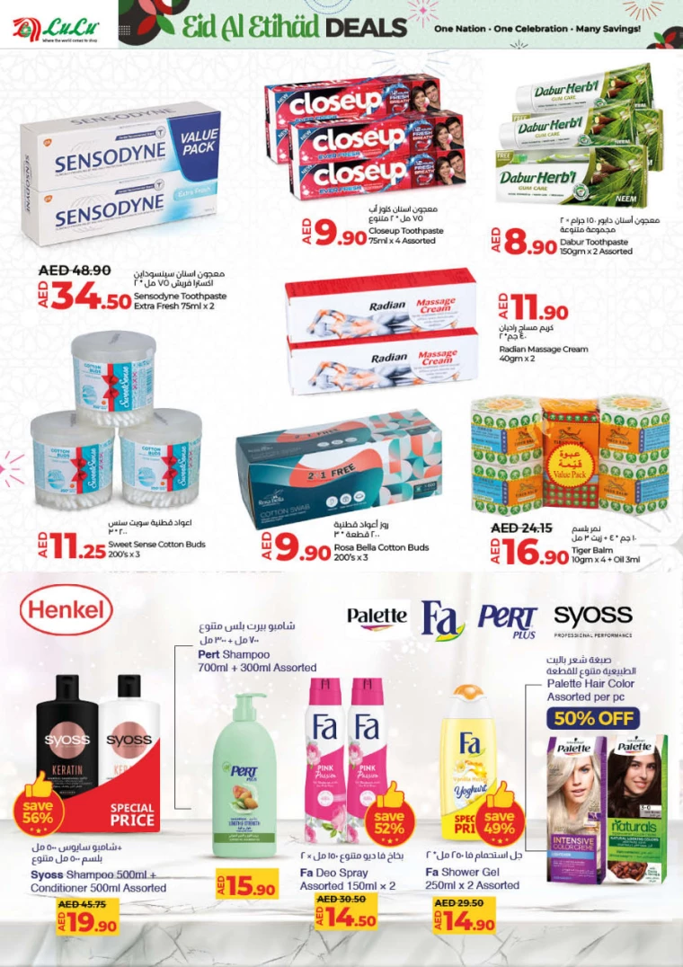 Lulu-Deals-All-Branches-November-28-2024-29