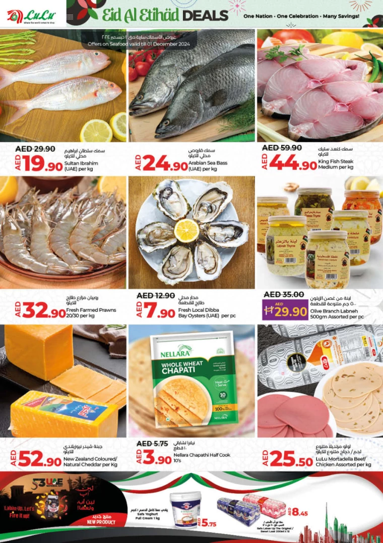 Lulu-Deals-All-Branches-November-28-2024-3