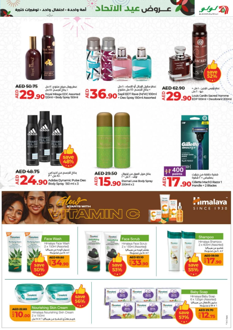 Lulu-Deals-All-Branches-November-28-2024-30