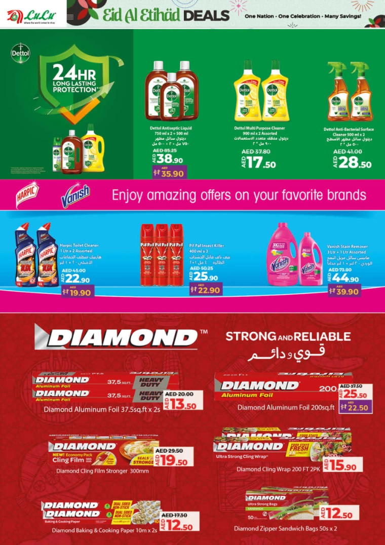 Lulu-Deals-All-Branches-November-28-2024-35