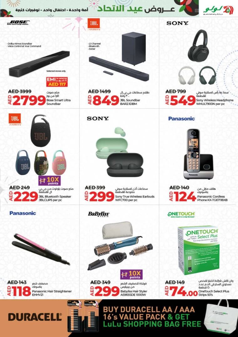 Lulu-Deals-All-Branches-November-28-2024-38