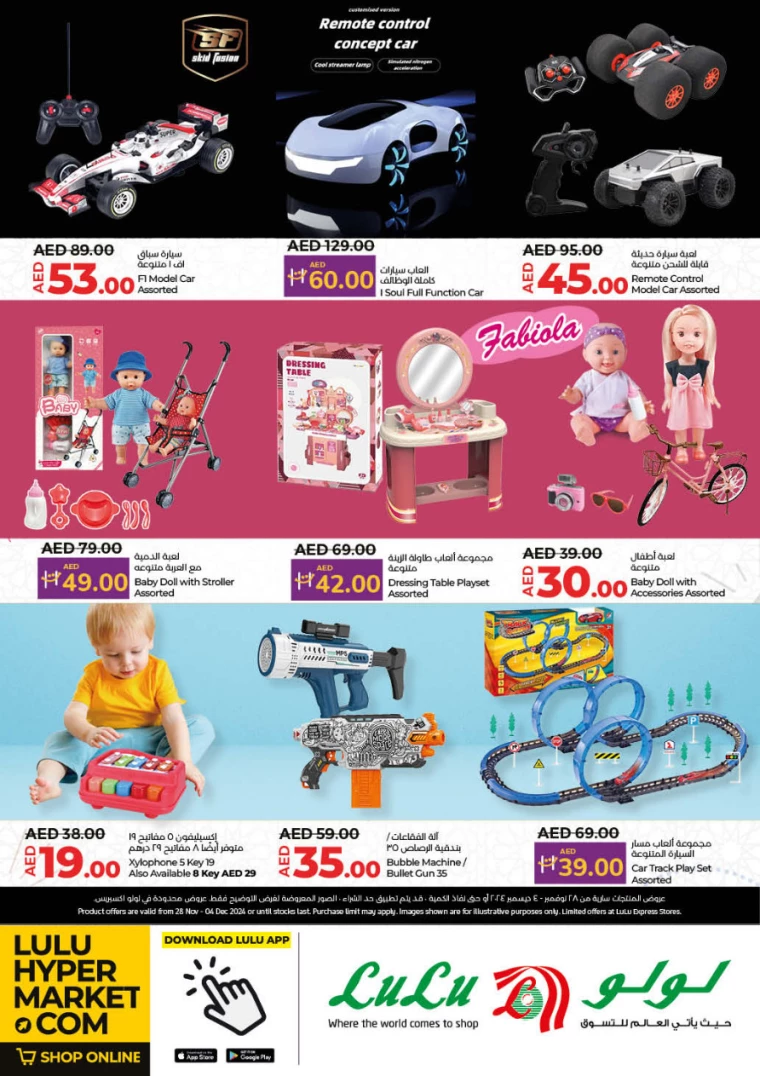 Lulu-Deals-All-Branches-November-28-2024-43