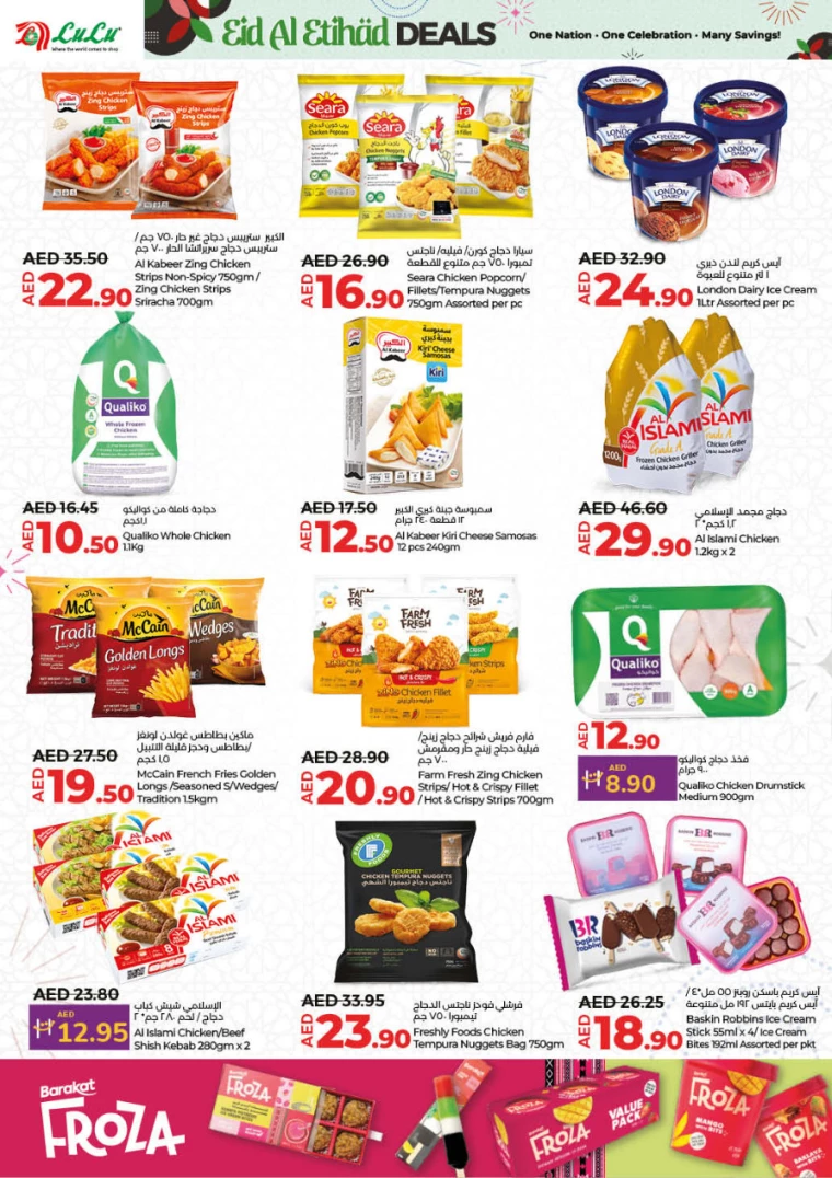 Lulu-Deals-All-Branches-November-28-2024-7
