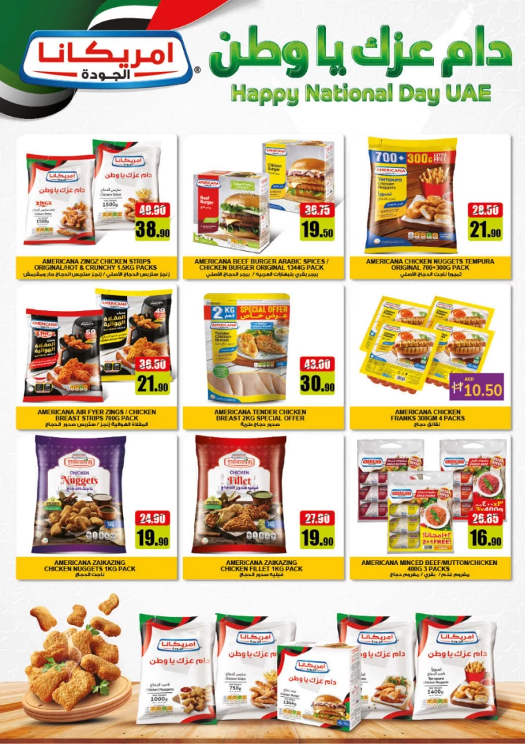 Lulu-Deals-All-Branches-November-28-2024-8