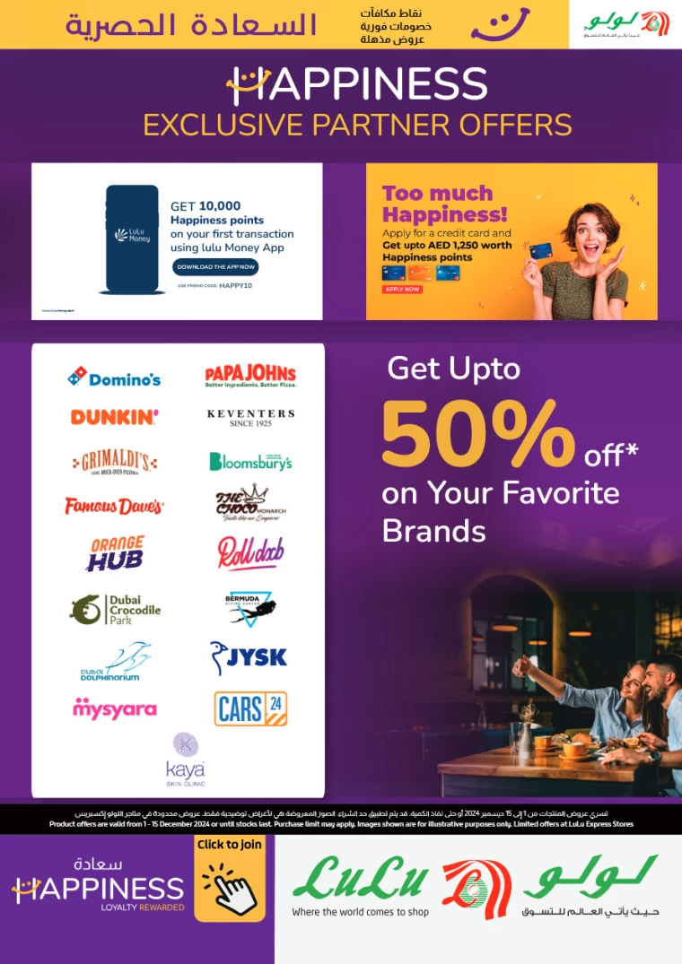 Lulu-Discounts-All-Branches-December-1-2024-12