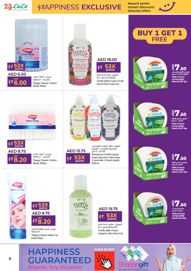 Lulu-Discounts-All-Branches-December-1-2024-7
