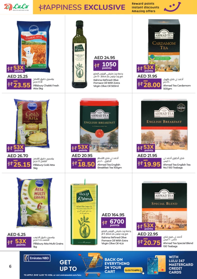 Lulu-Deals-All-Branches-December-1-2024-5