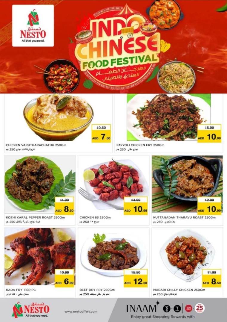 NESTO-Discounts-Muweillah-December-1-2024-23