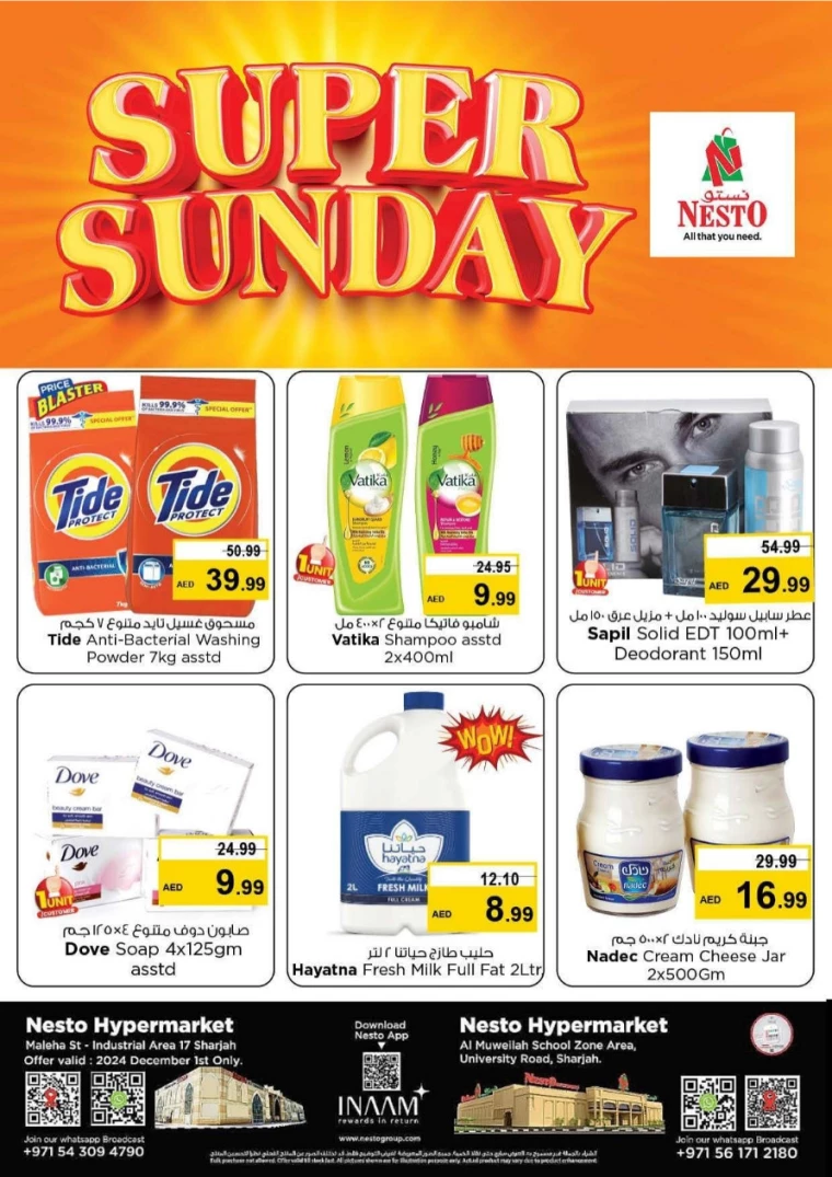 NESTO-Discounts-Muweillah-December-1-2024-3