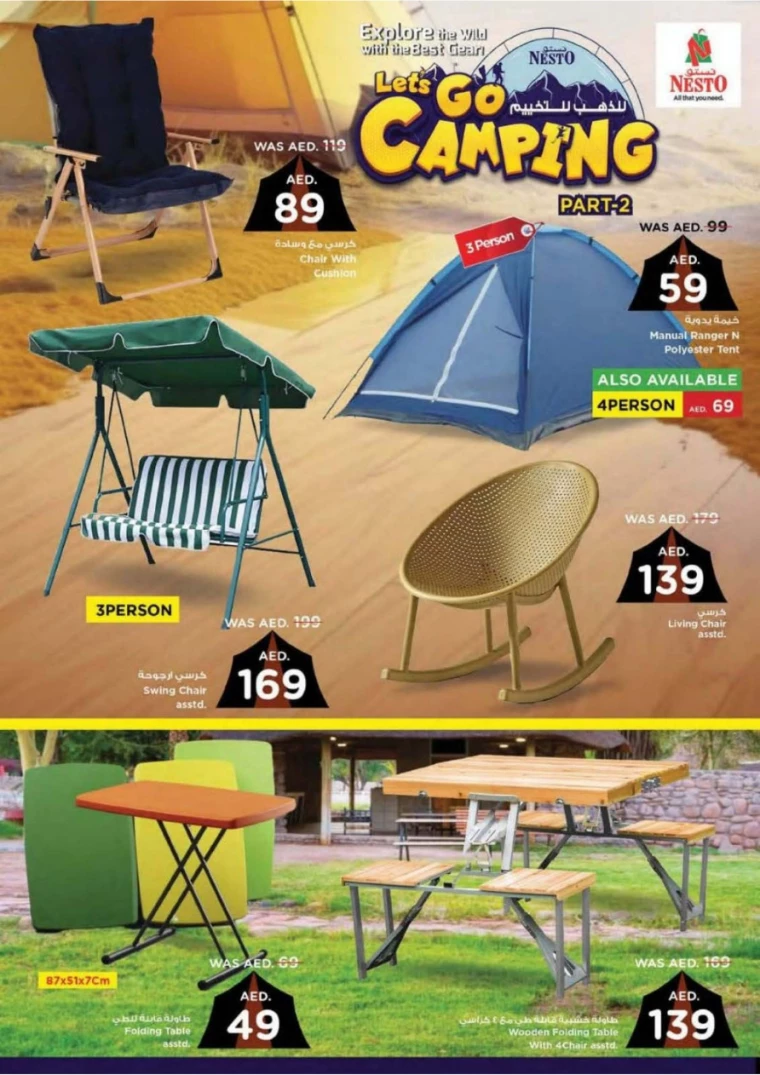 NESTO-Discounts-Muweillah-December-1-2024-39