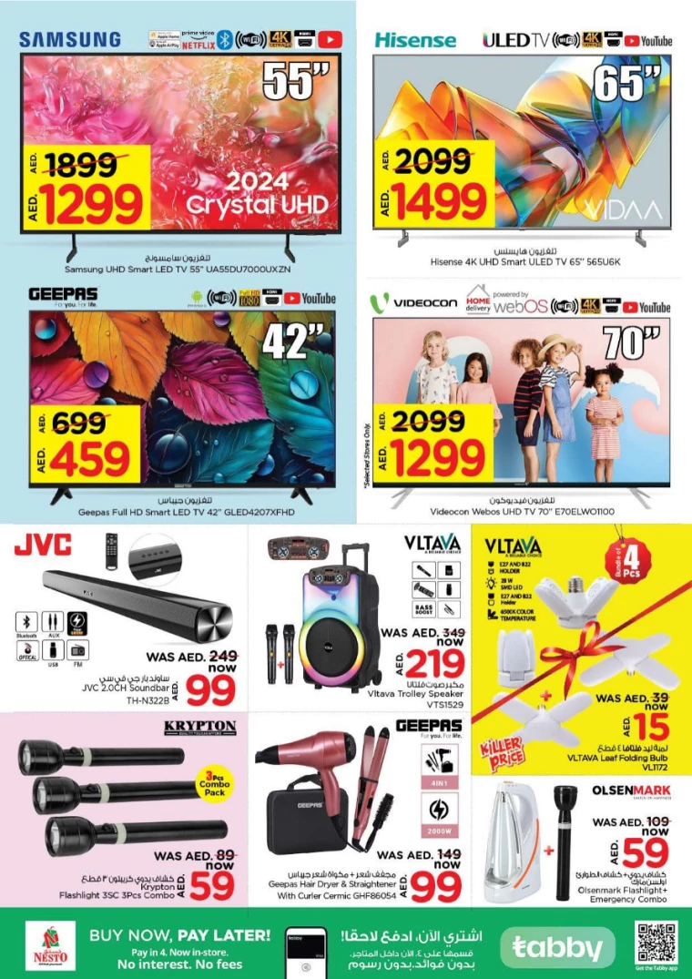 NESTO-Discounts-Muweillah-December-1-2024-42