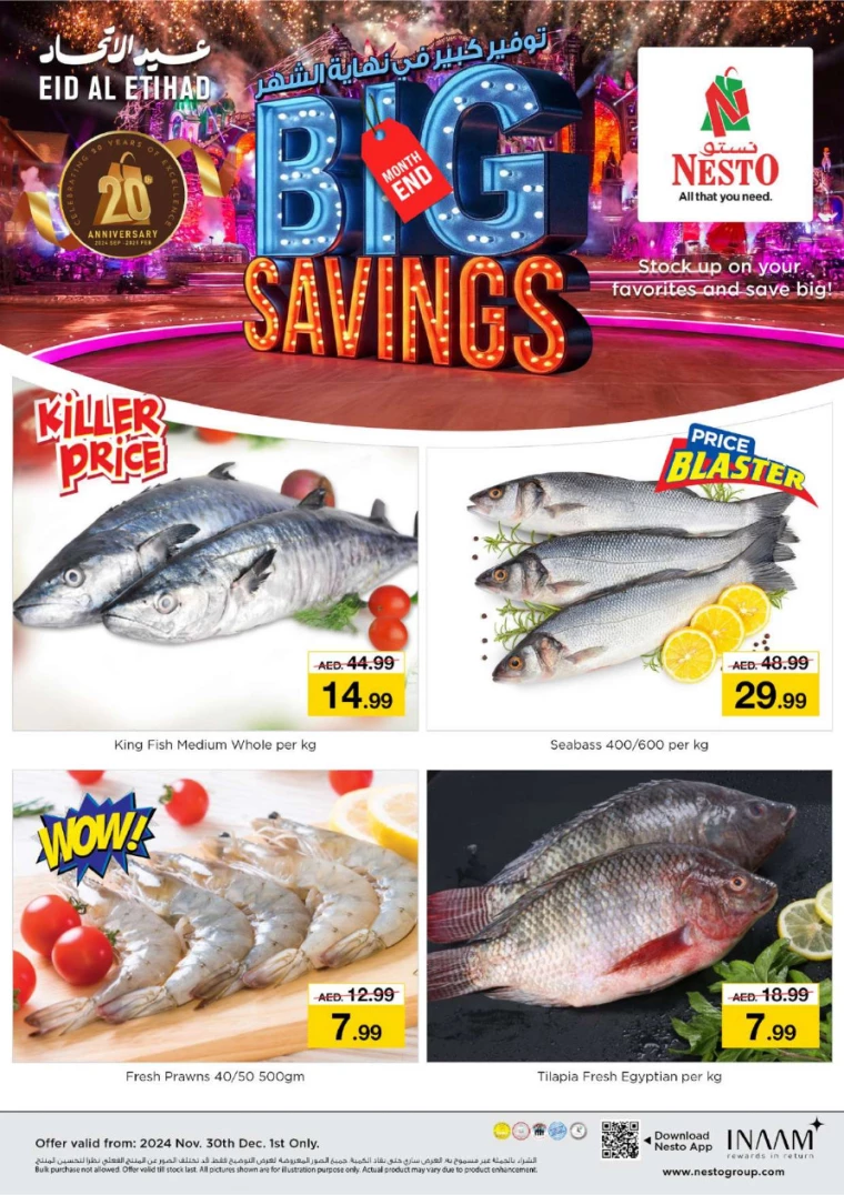 K.M.-Trading-Deals-All-Branches-November-30-2024-7