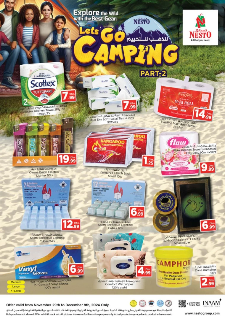 NESTO-Discounts-Mishref-December-2-2024-15