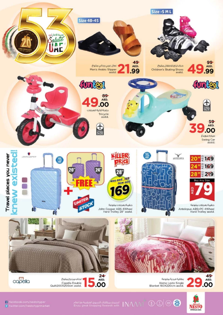 NESTO-Discounts-Mishref-December-2-2024-18