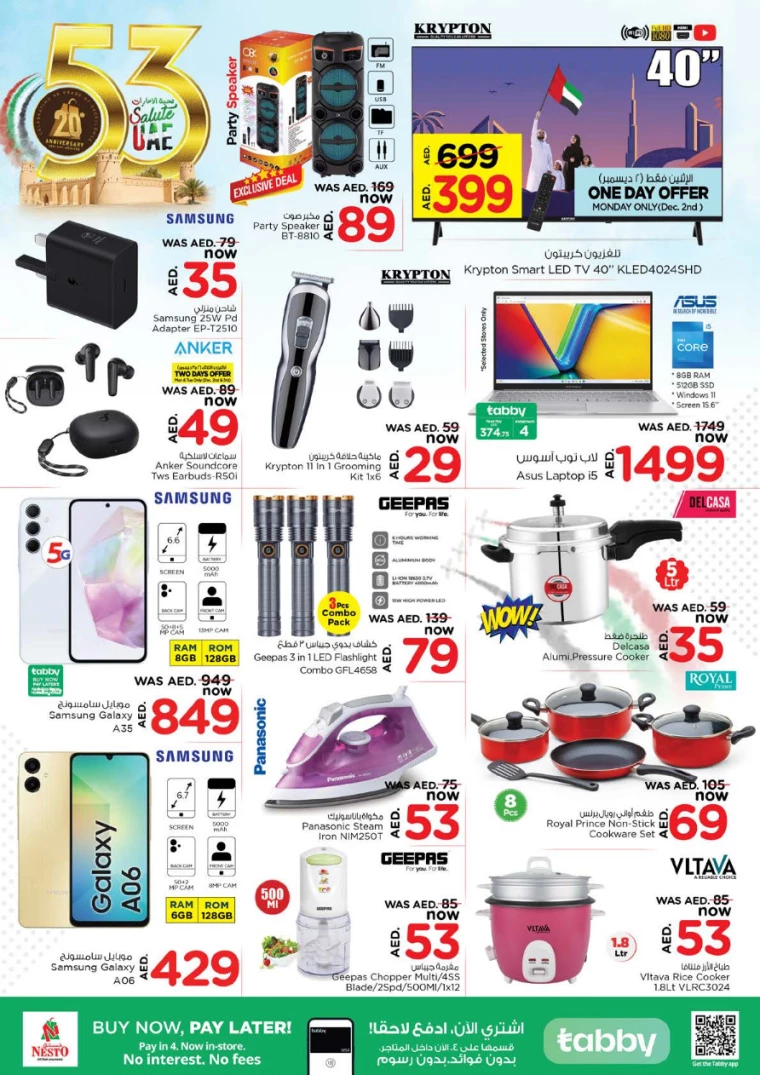 NESTO-Discounts-Mishref-December-2-2024-19