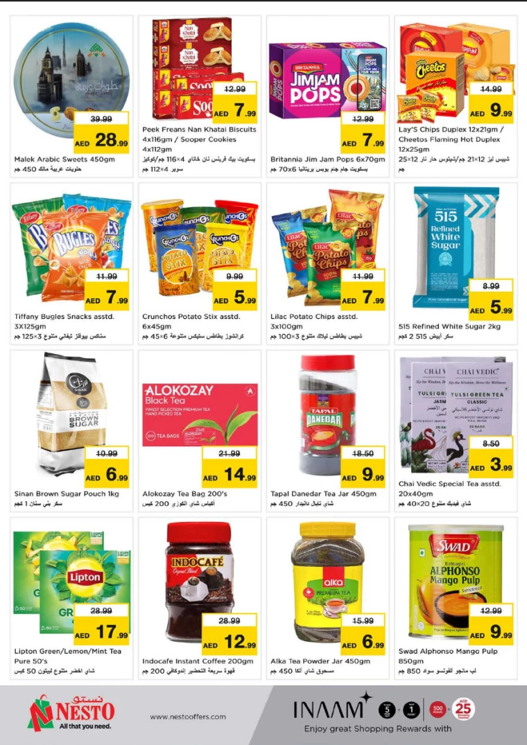 NESTO-Discounts-Mishref-December-2-2024-2