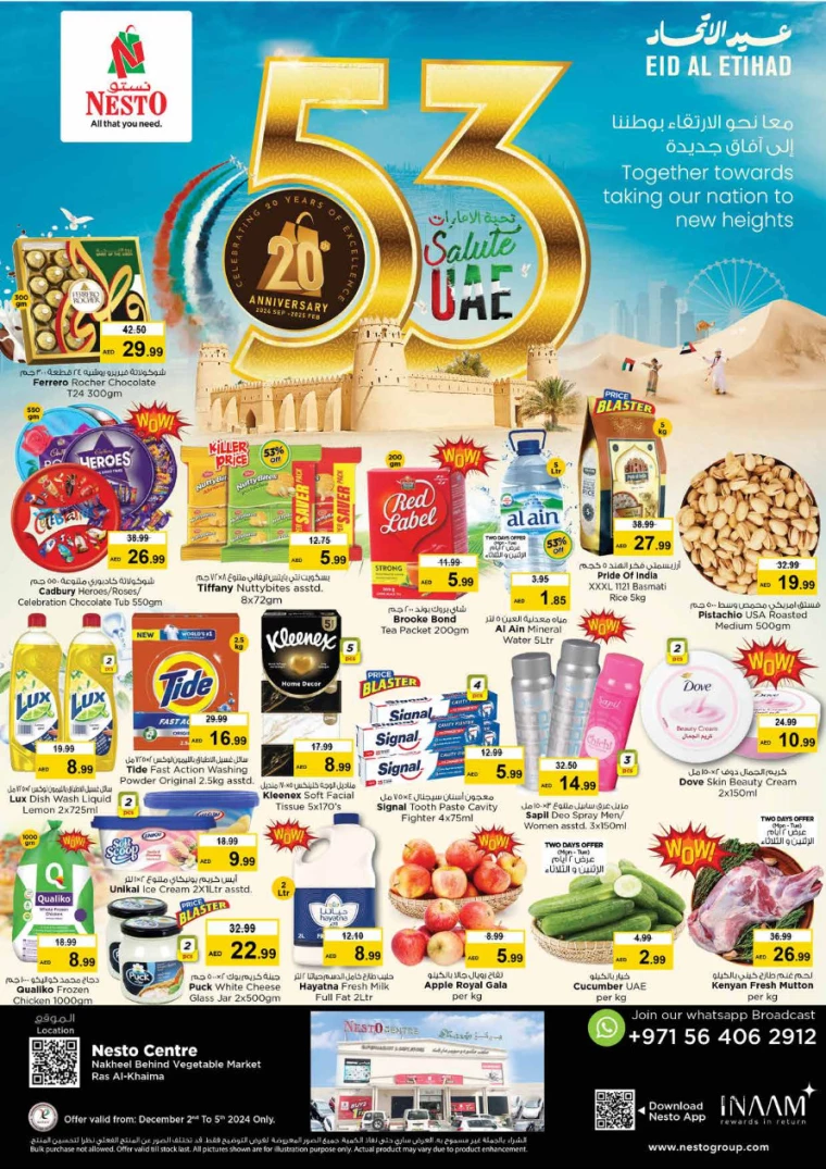 NESTO-Deals-All-Branches-December-2-2024-0