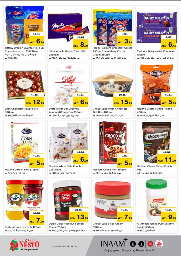 NESTO-Deals-All-Branches-December-2-2024-1